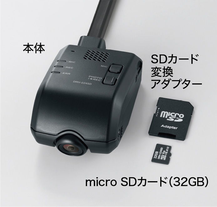 前後2カメラモデルも並行してラインアップしている