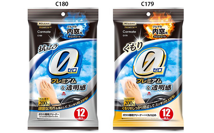 「エクスクリアプレミアム 内窓用ウェットシート」（左）、「エクスクリアプレミアム 内窓用ウェットシート くもり止め強化」（右）