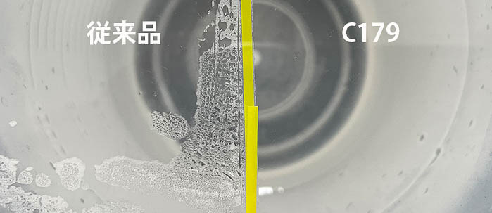 ガラスの半分ずつに塗布し、40℃のお湯で加湿試験を9分行なった後の比較