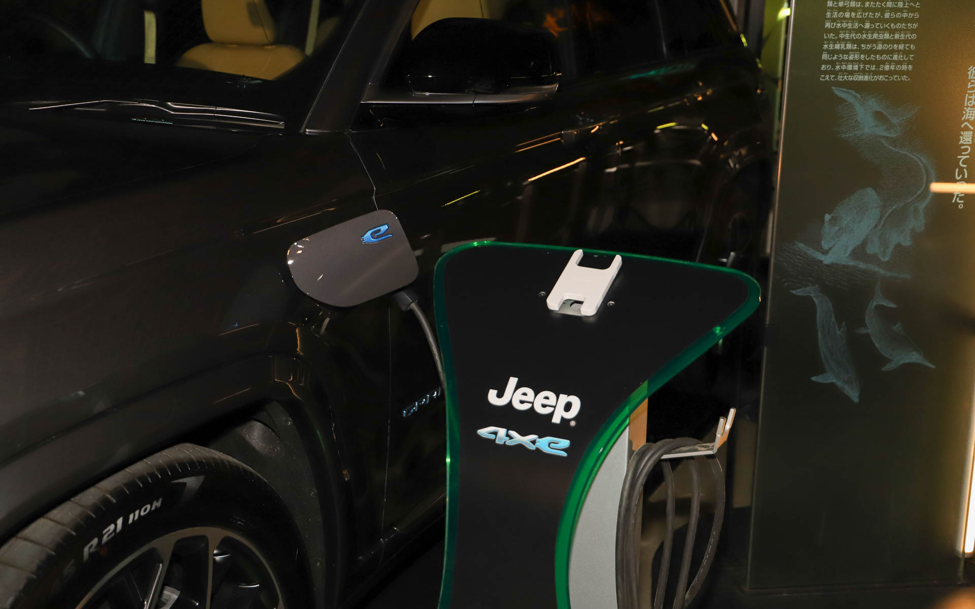 プラグインハイブリッドモデルは、助手席側フェンダーに給電口を配置