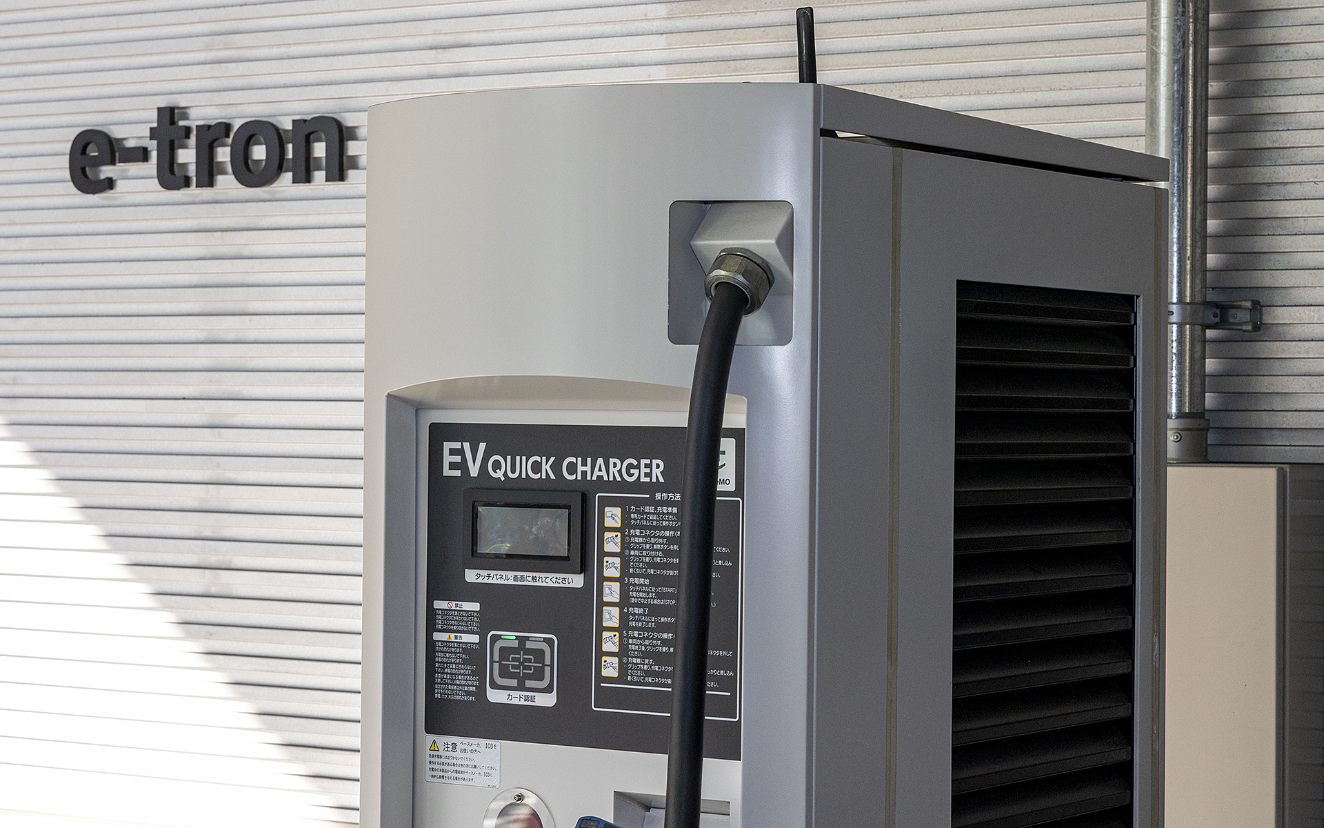 e-tronの導入に合わせて行なっているのが充電インフラの拡充。直近ではアウディとポルシェで150kW急速充電を相互利用できる共同事業「プレミアム チャージング アライアンス」のサービスを開始した。2023年にはヤナセオートモーティブのe-tron店全店（郡山店を除く）に急速充電器を設置する計画だ