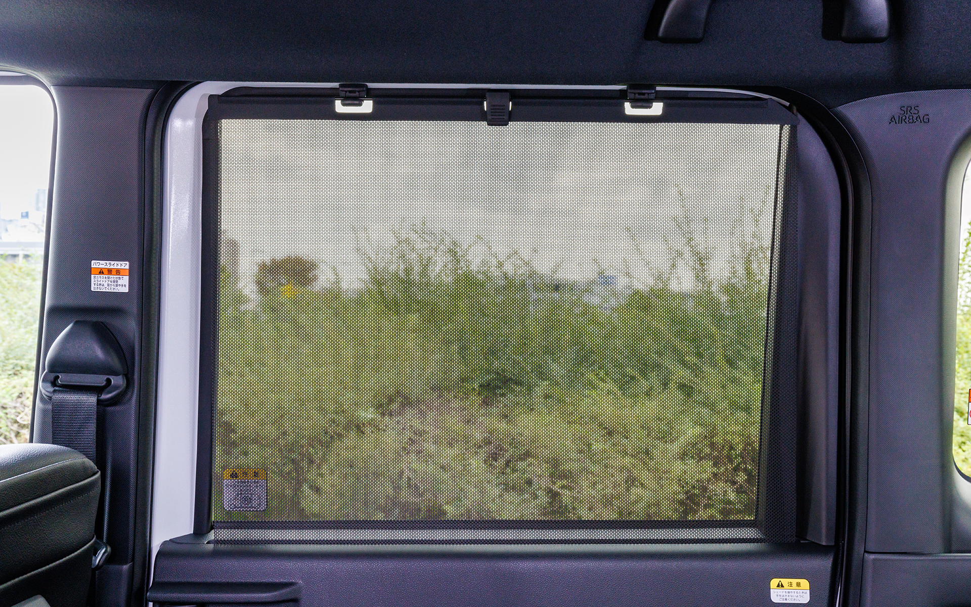 スライドドアには収納式サンシェードを装備