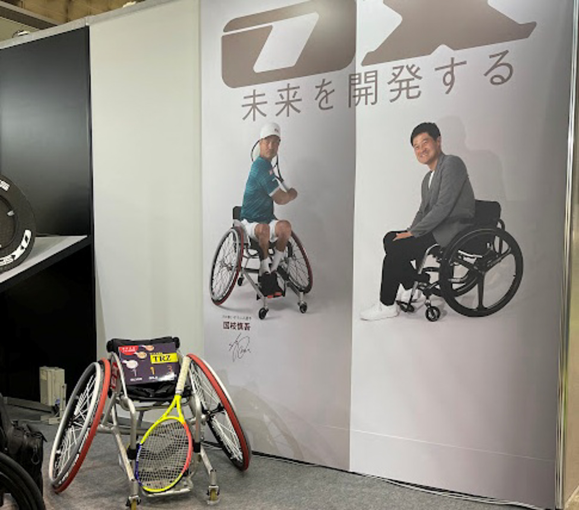 国枝選手のテニス車は「TRZ」ベースのカスタム仕様。東京パラリンピック用にOXエンジニアリングの競技用車両開発部門REVのメカニックたちと数mm刻みでの調整を行なって仕上げたもの