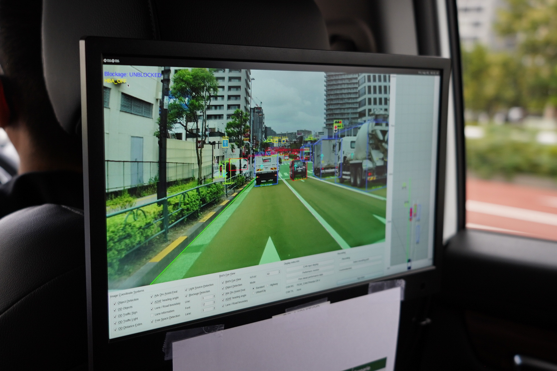 TIシステムの画面