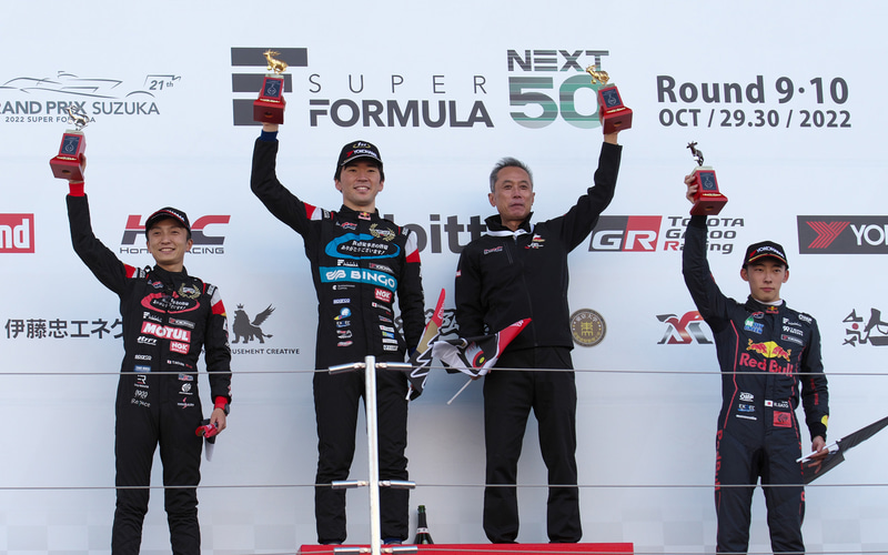 スーパーフォーミュラ第9戦鈴鹿JAFGP、野尻智紀選手が2年連続