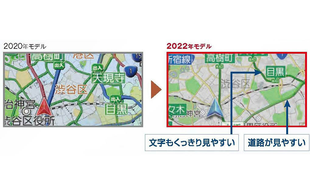 高精細「HD美次元マップ」搭載