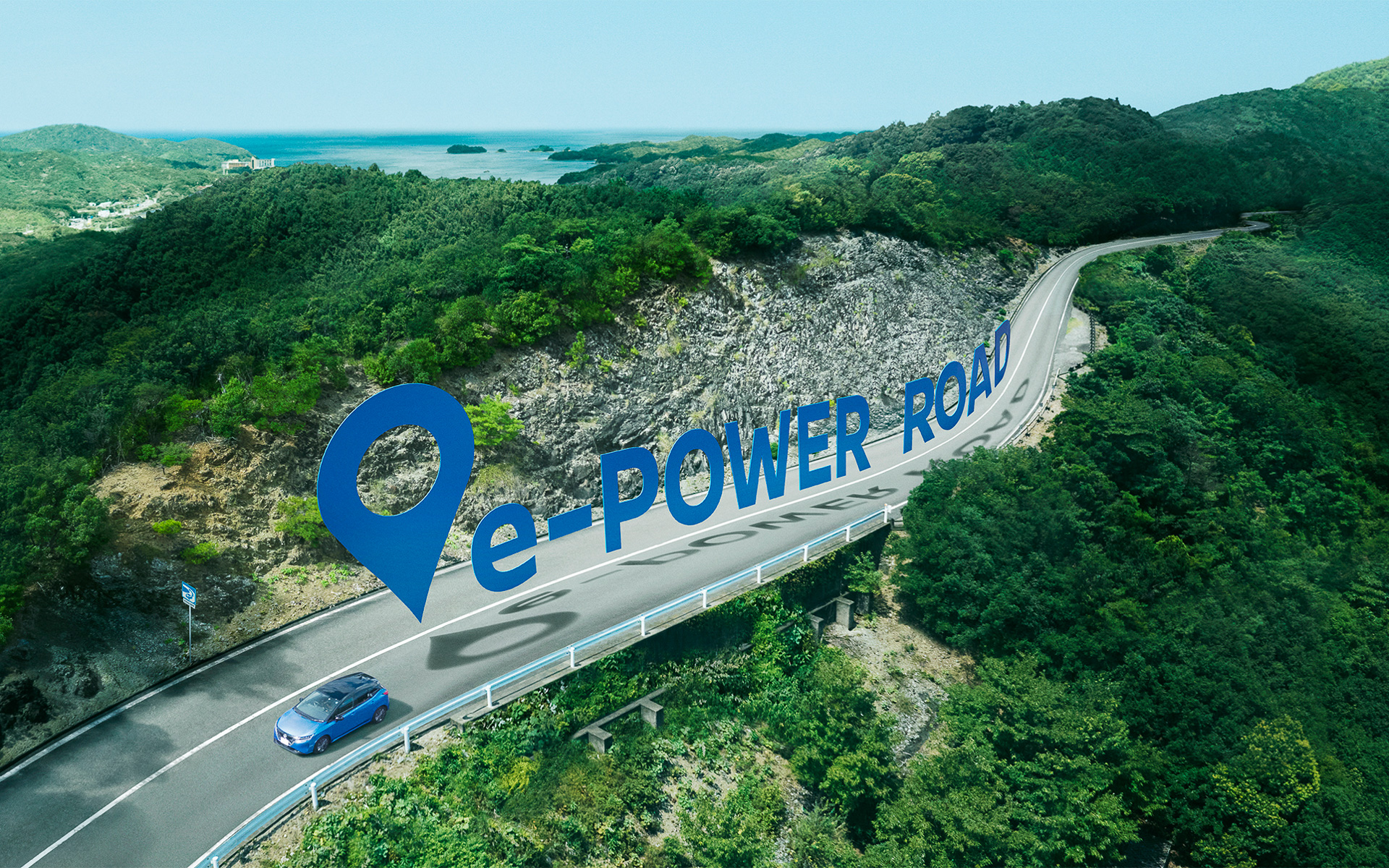 伊勢志摩スカイラインが「伊勢志摩 e-POWER ROAD」に改称