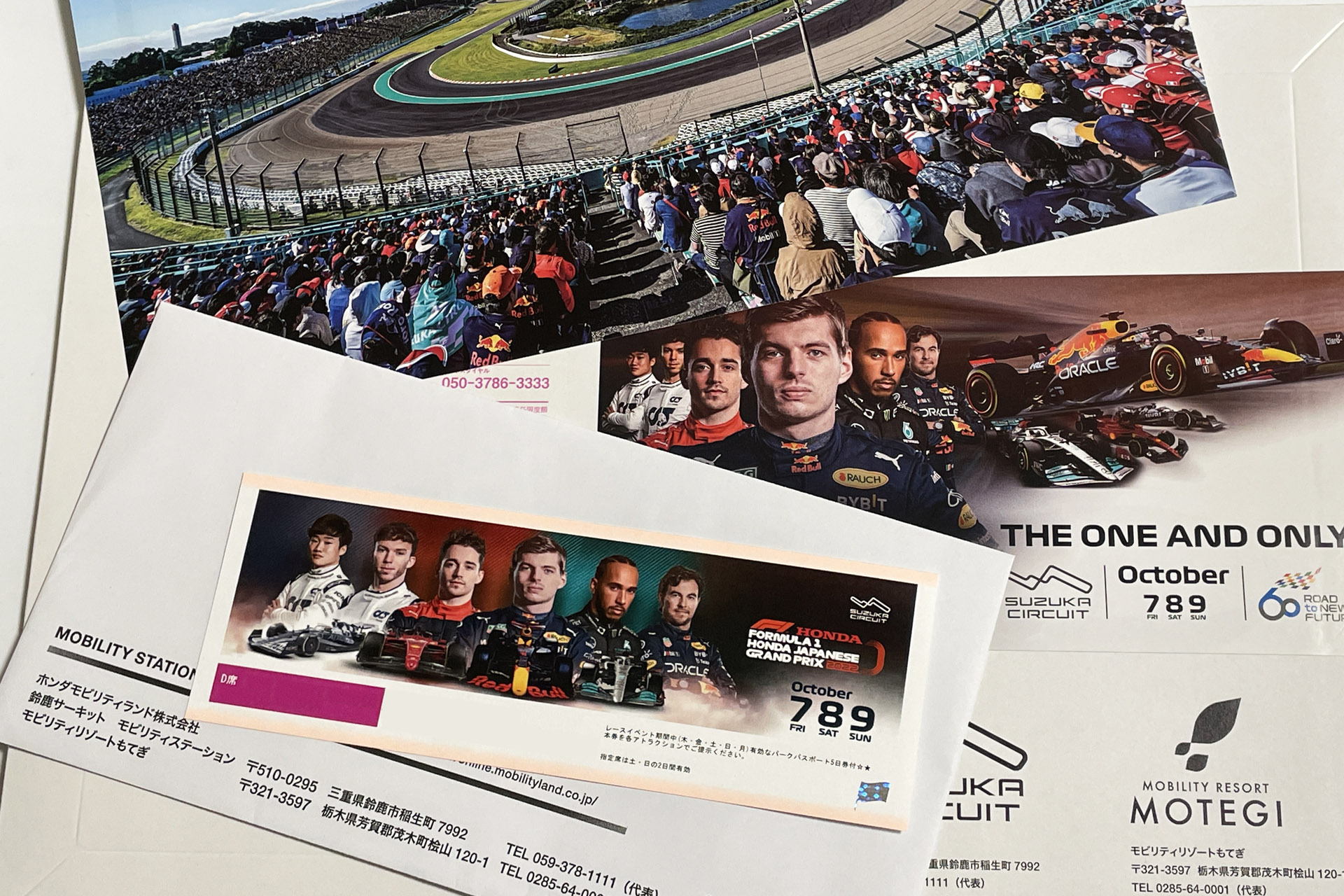 今年は紙チケット