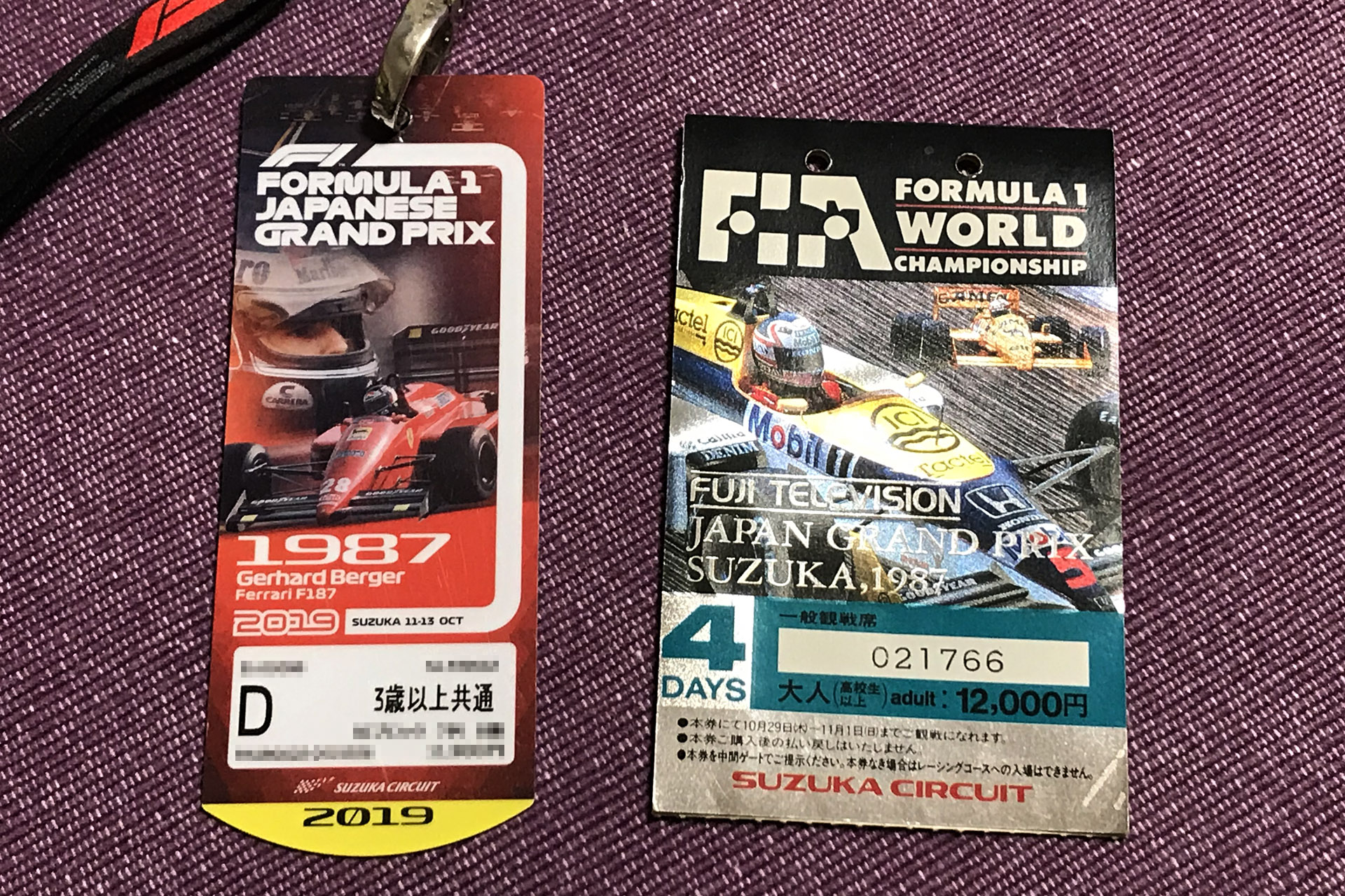 2019年のスペシャルチケットと1987年のチケット