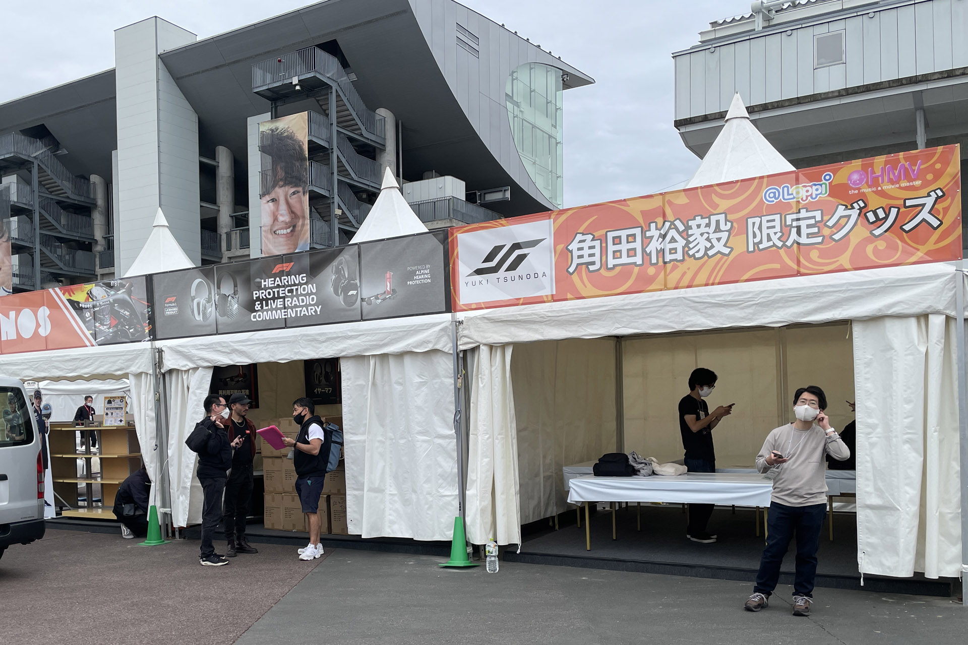 ショップはまだ準備中