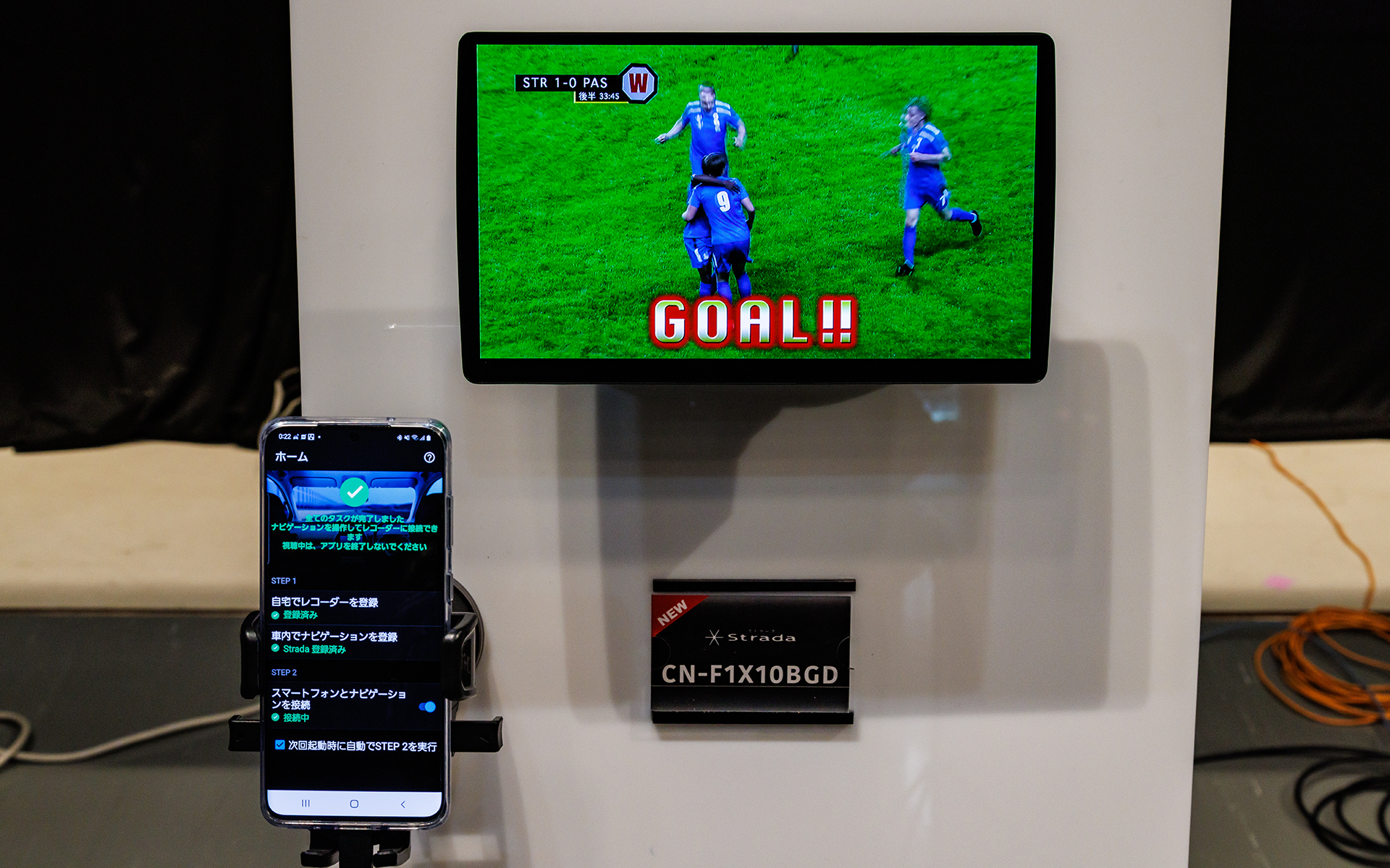 専用アプリをインストールしたスマホとつなぐことで自宅レコーダーの映像を視聴できる