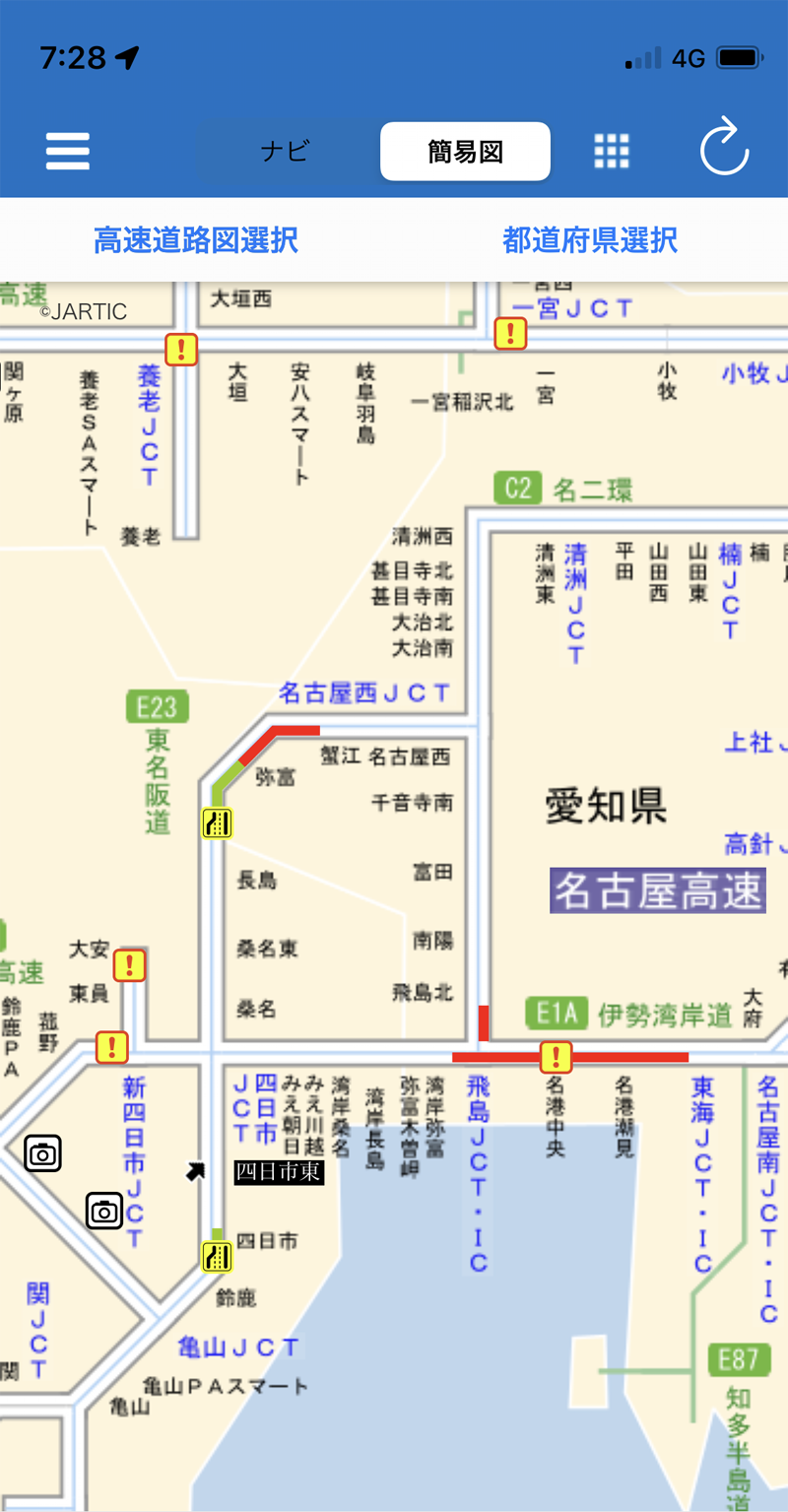 伊勢湾岸道も東名阪道も渋滞していた