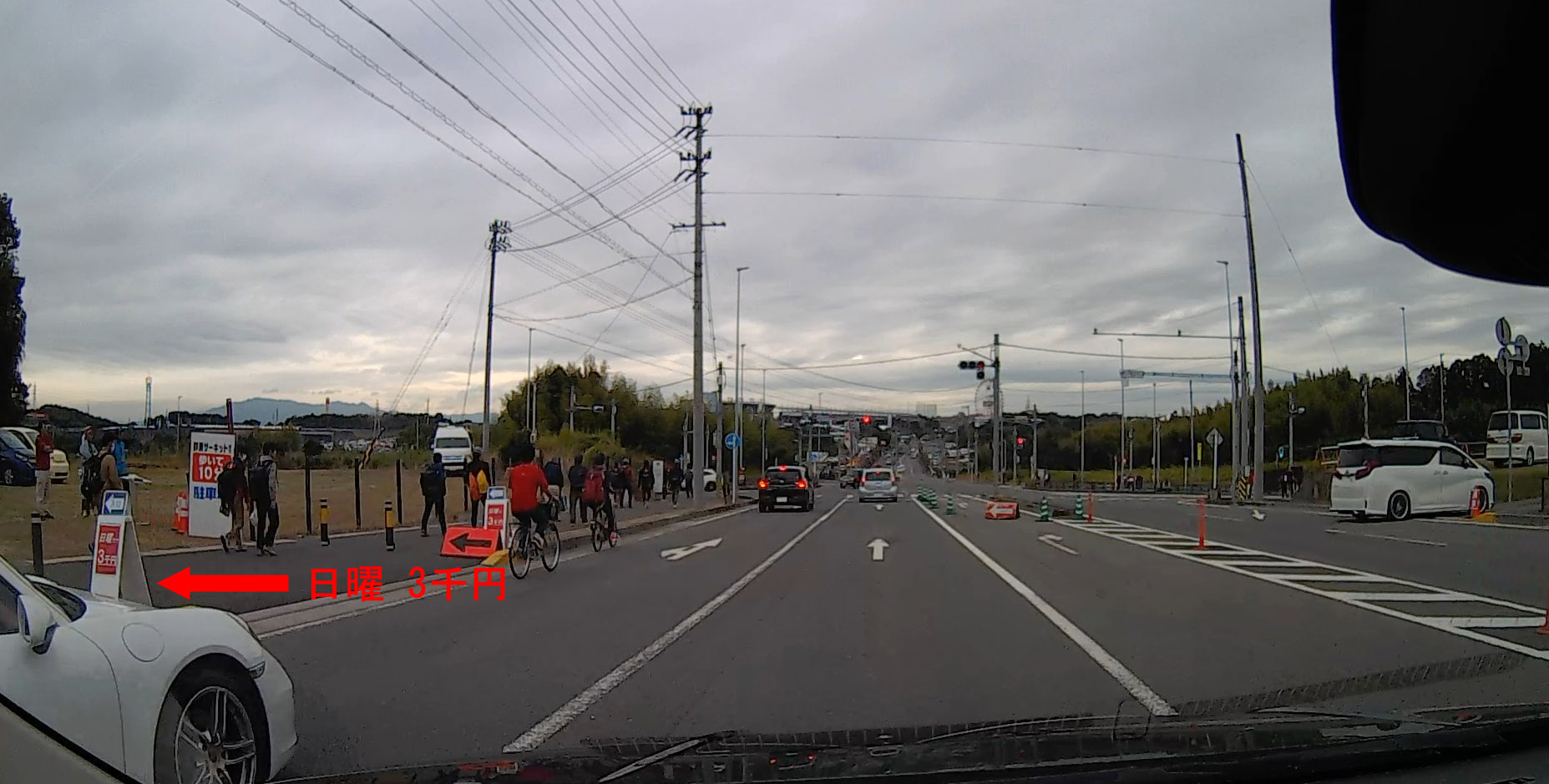 中勢バイパスの手前の民営駐車場。日曜日は3000円となっていた