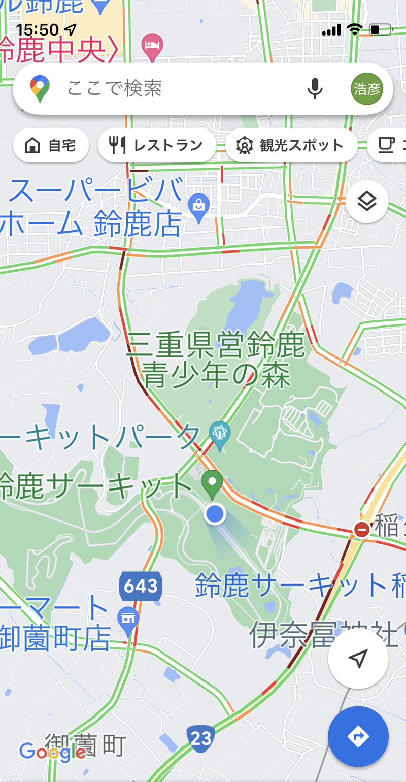 15時50分、渋滞が始まっていた