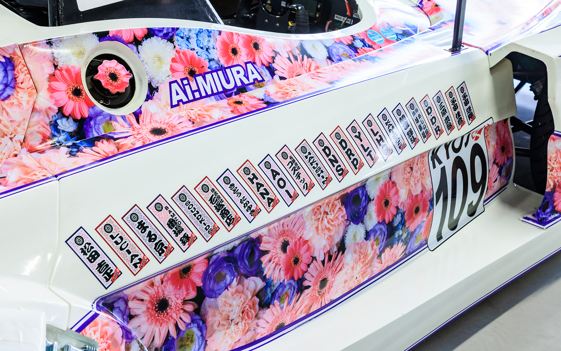 応援者それぞれがトークン号のオーナーとなる