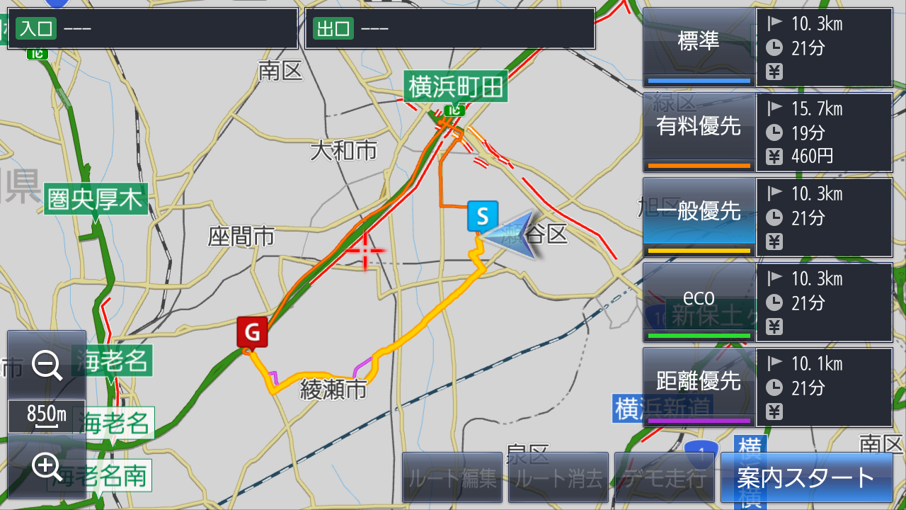 非常に速いルート探索、離れた場所への5ルートでもあっという間に探索結果が出る