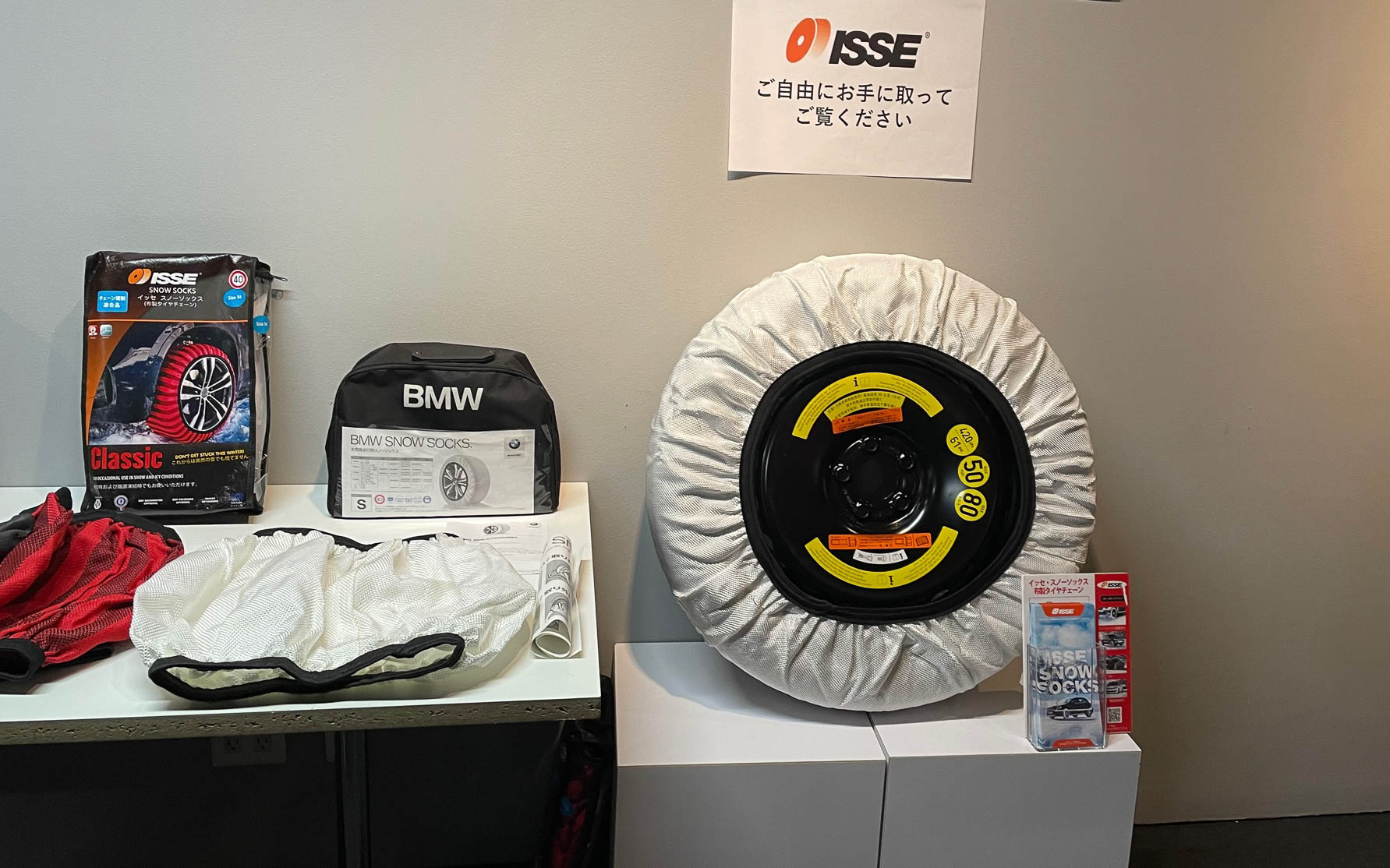 実際にスーパーをタイヤにかぶせているところ