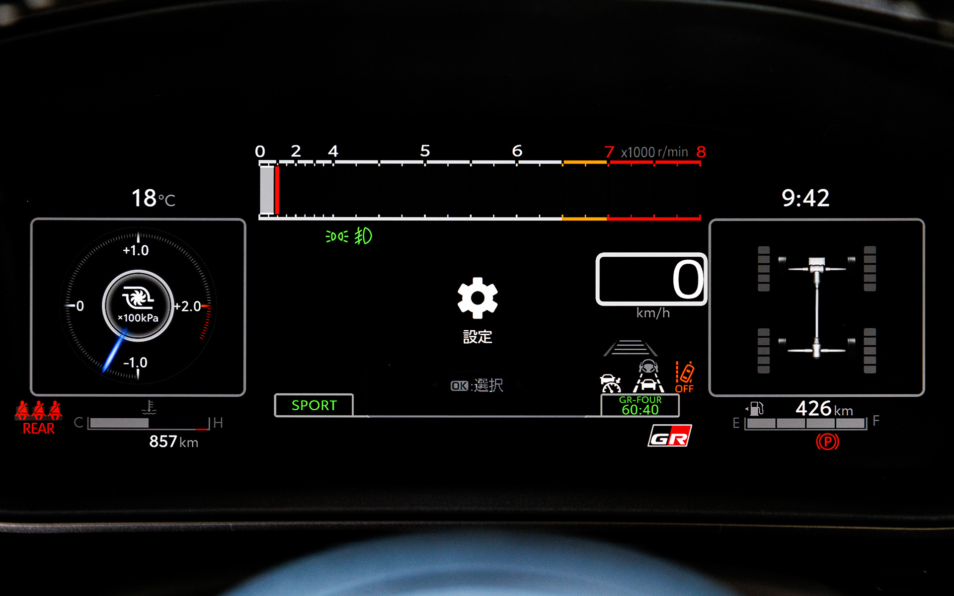 石浦選手ら、開発ドライバーのアドバイスによってデザインされたスポーツモードのデザイン。タコメーターが横バー式になっており、視認性が高い