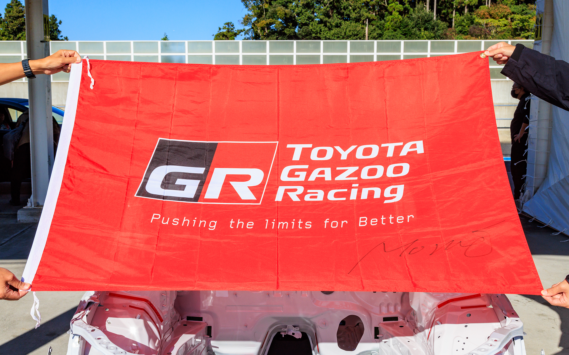 モリゾウ選手のサイン入りGR特大応援フラッグ