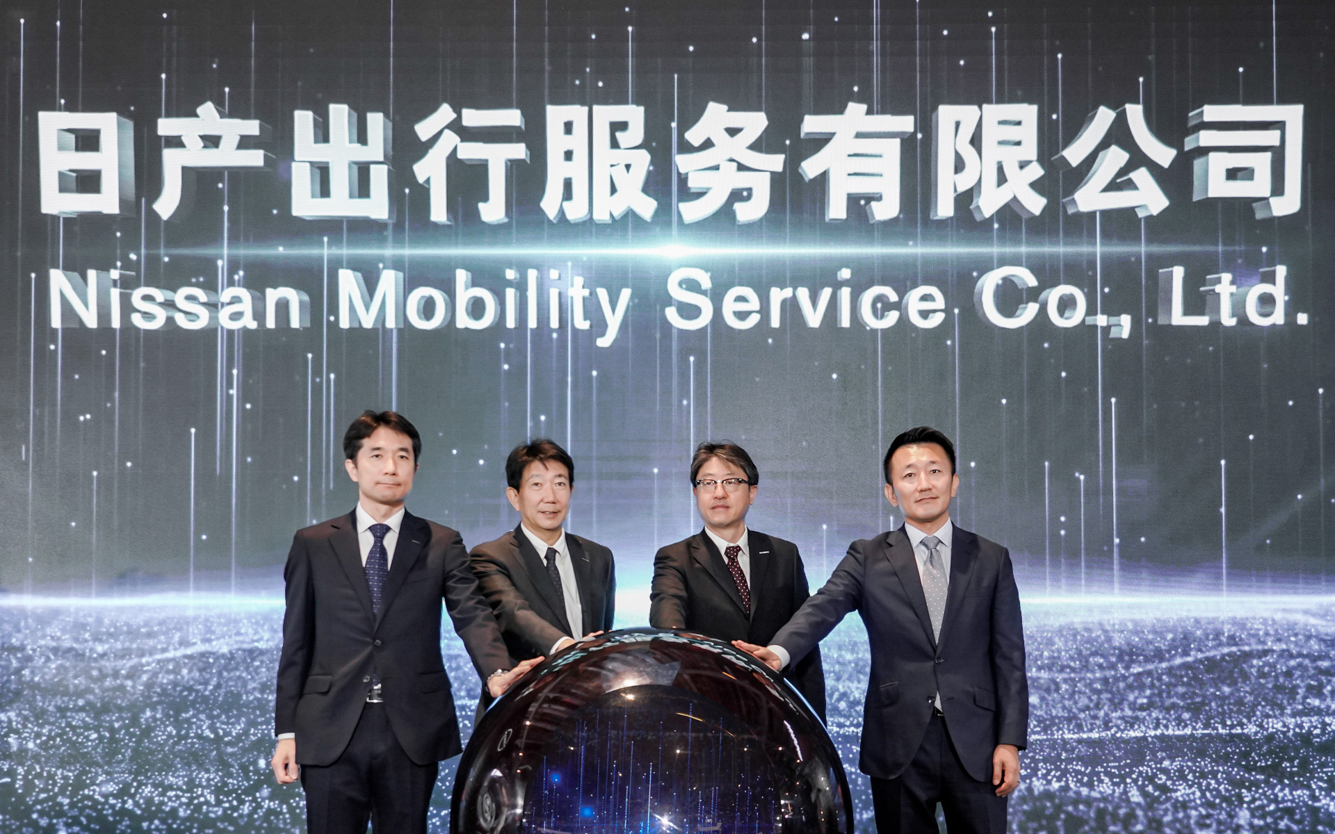 11月5日に開幕した「第5回中国国際輸入博覧会（CIIE）」にて新会社「日産モビリティサービス有限公司」の設立を発表