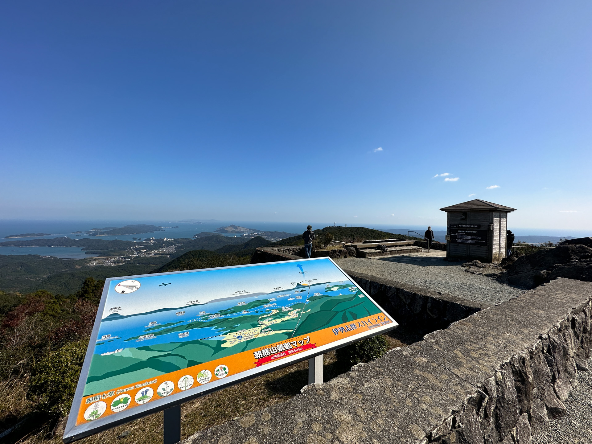 伊勢志摩 e-POWER ROADにある朝熊山頂