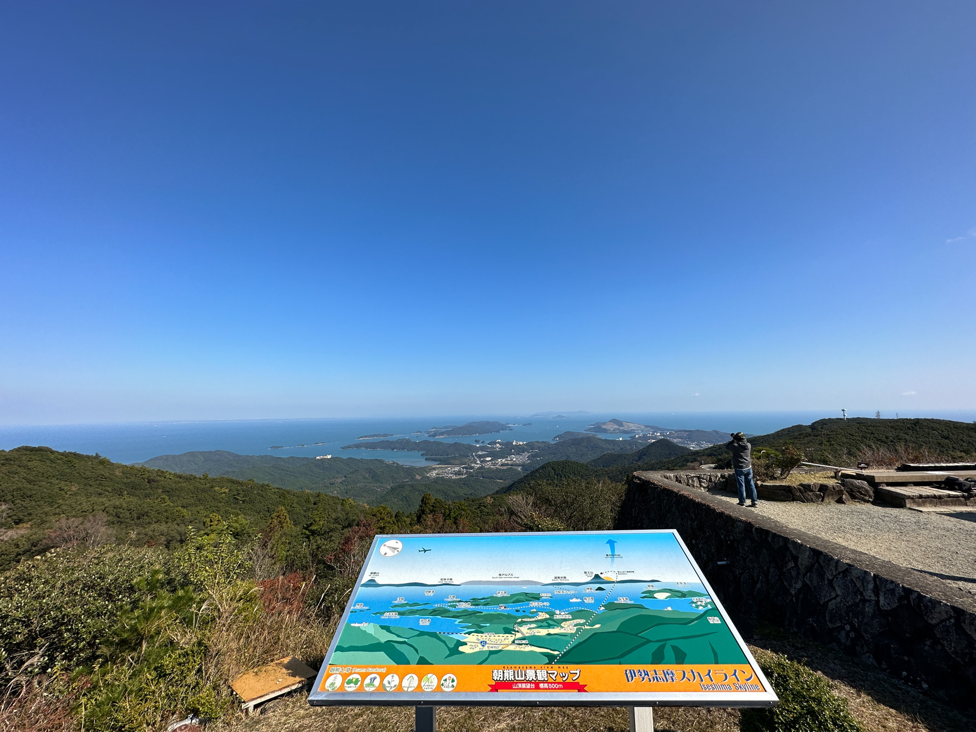 伊勢志摩 e-POWER ROADにある朝熊山頂