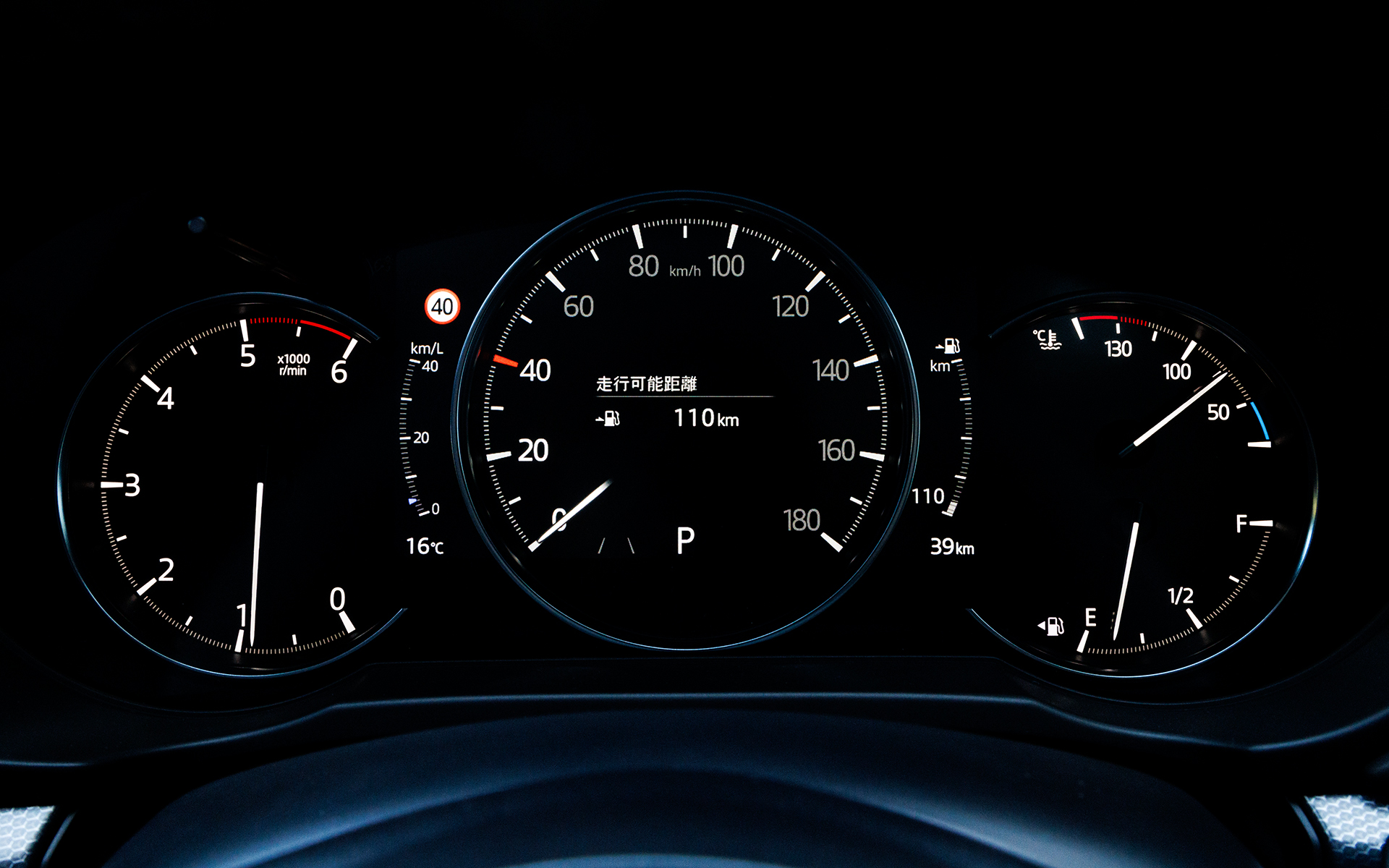 液晶タイプのスピードメーターが標準。オフロードモードが備わる