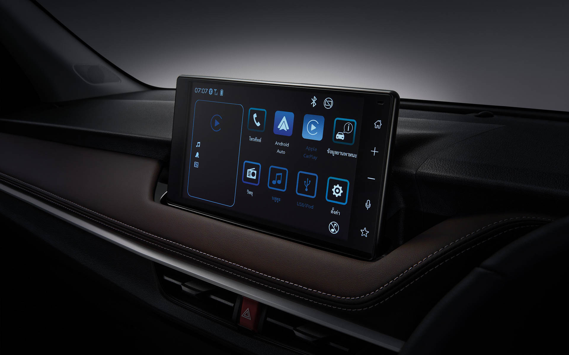 9インチモニターを搭載するディスプレイオーディオ