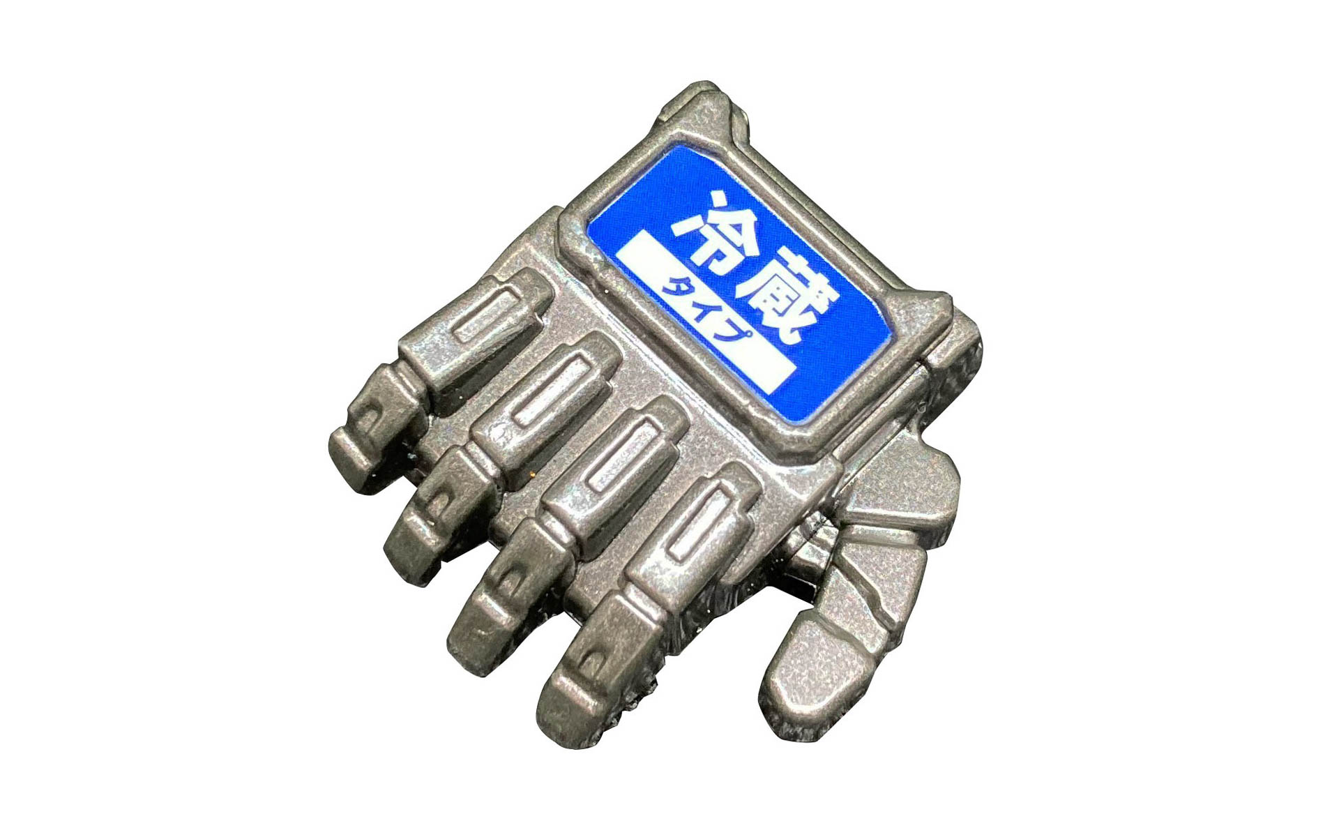 グローブ（軍手）には、「冷凍」「冷蔵」「精密機器につき取り扱い注意！」の荷扱いシール3種が貼れる