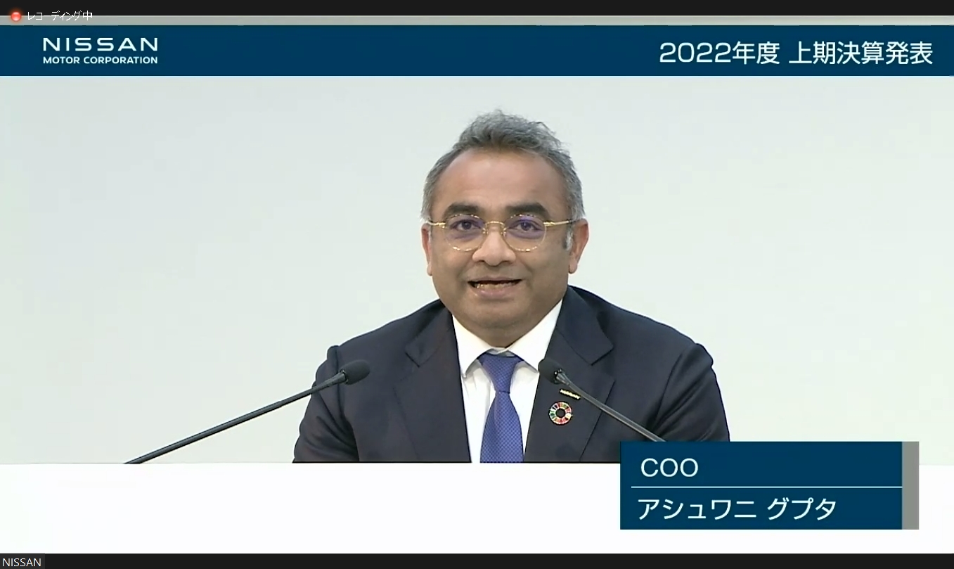日産自動車株式会社 COO アシュワニ・グプタ氏