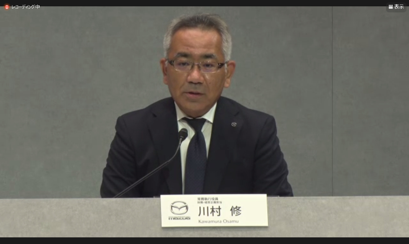 マツダ株式会社 常務執行役員 川村修氏