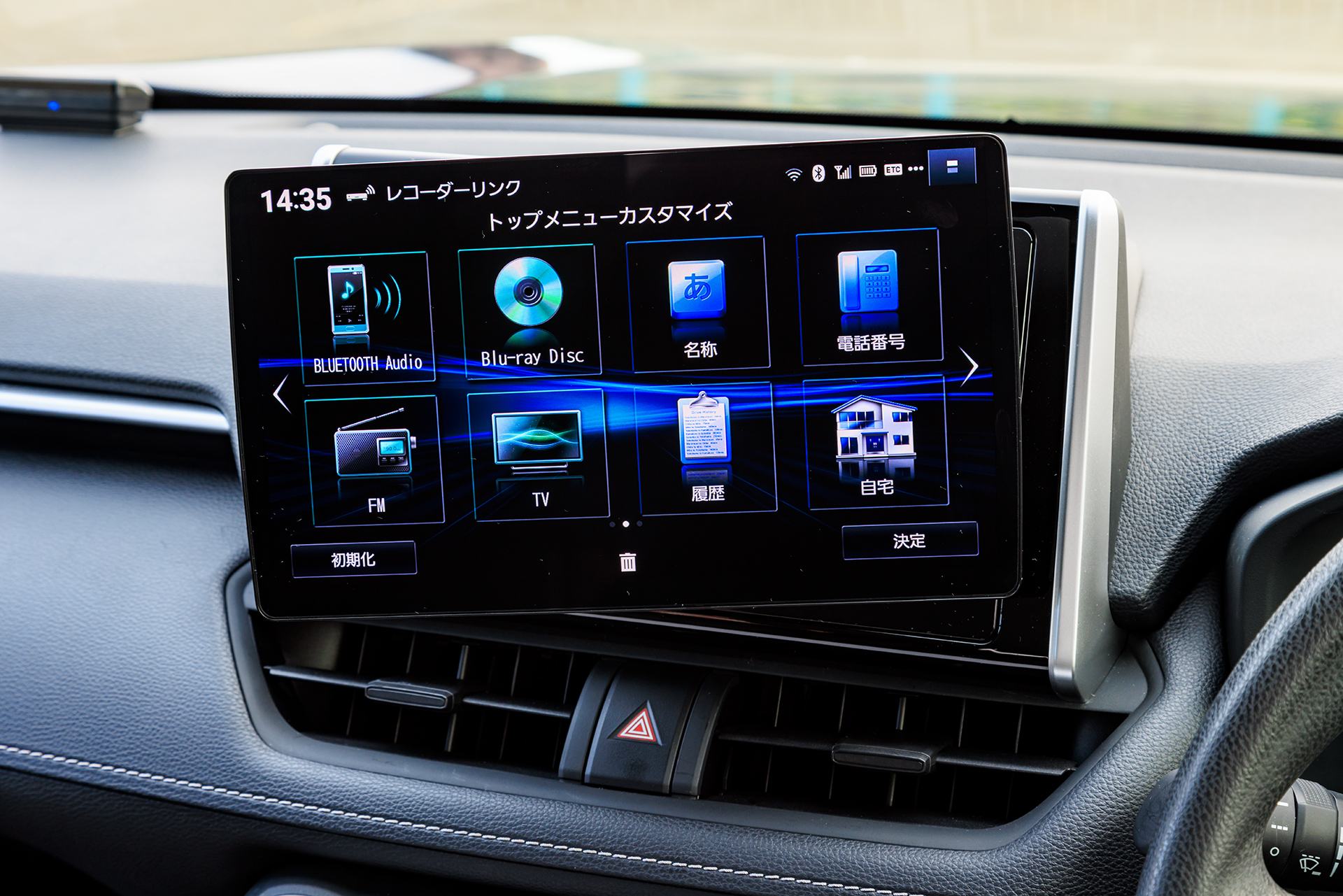 上下左右にかなりの可動域を有するのもストラーダの特徴で、見やすさはもちろん干渉を避けることも可能にしている