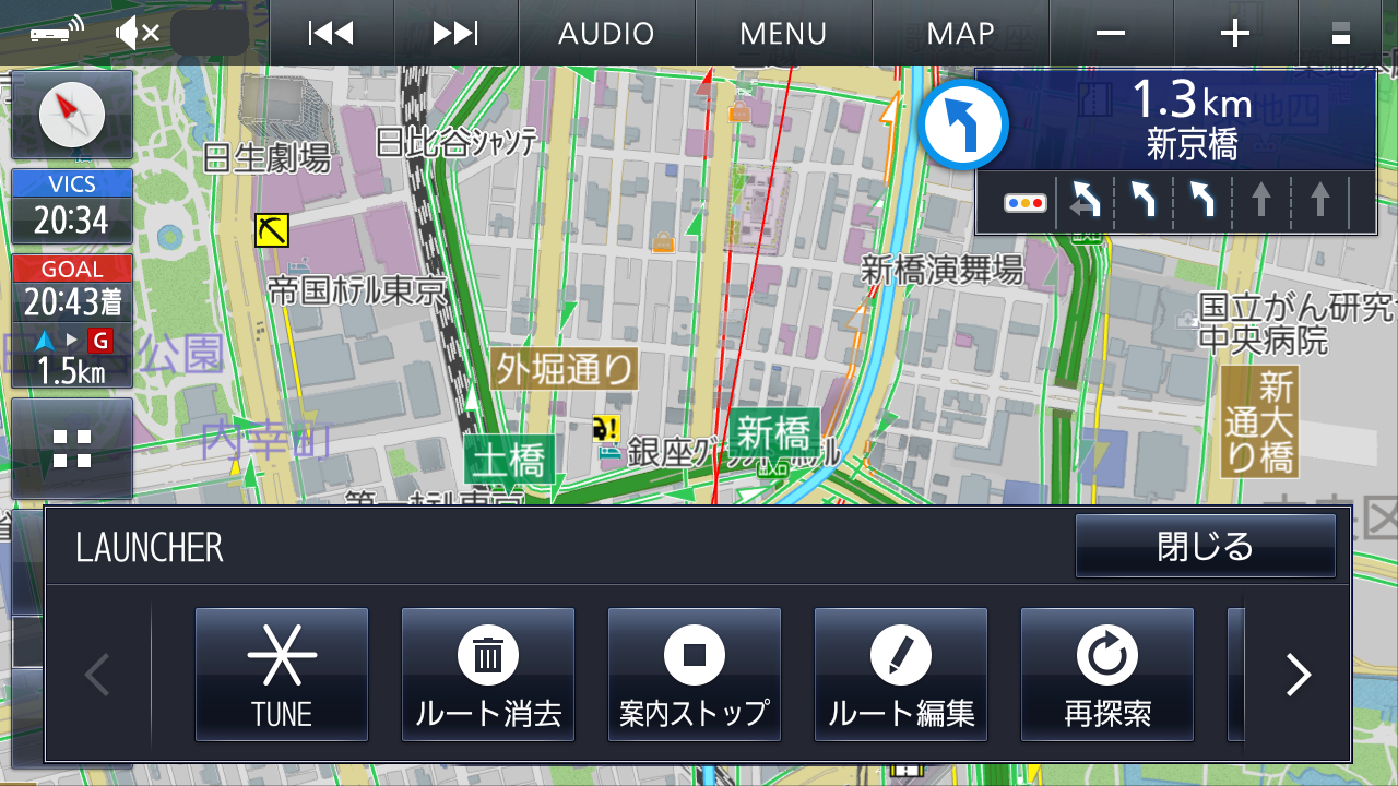 ランチャーメニューに「ルート消去」のボタンが出現。ルート走行の取りやめが一瞬でできる