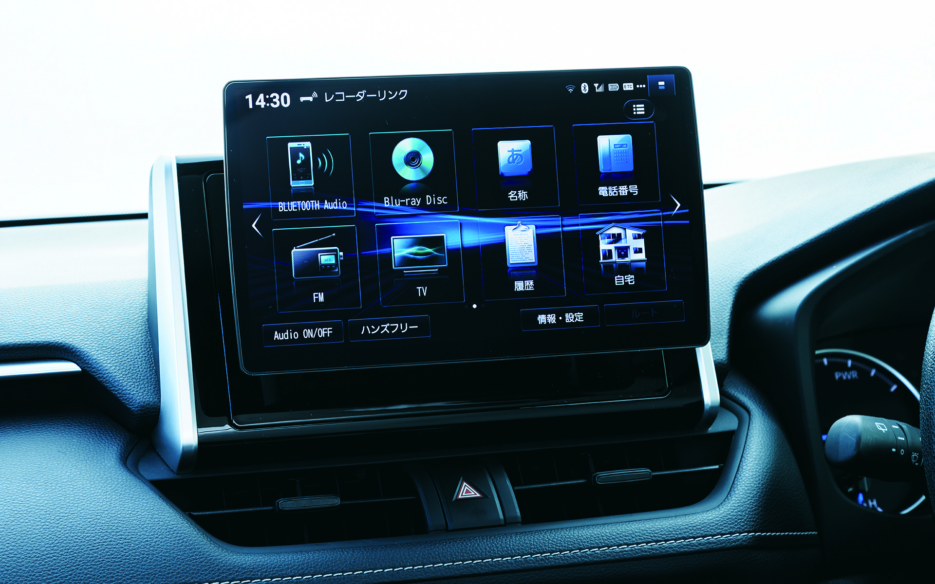 上下左右にかなりの可動域を有するのもストラーダの特徴で、見やすさはもちろん干渉を避けることも可能にしている