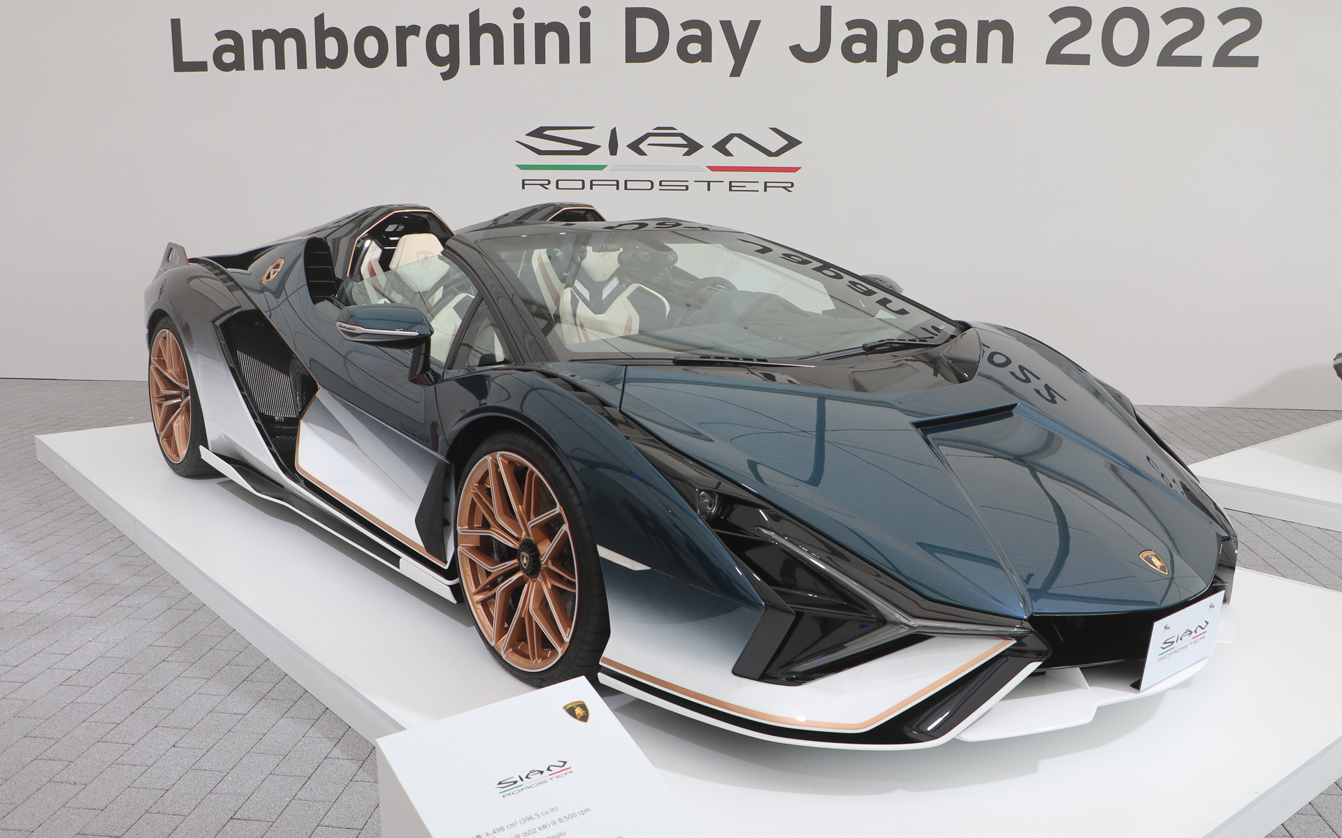 シアン ロードスター