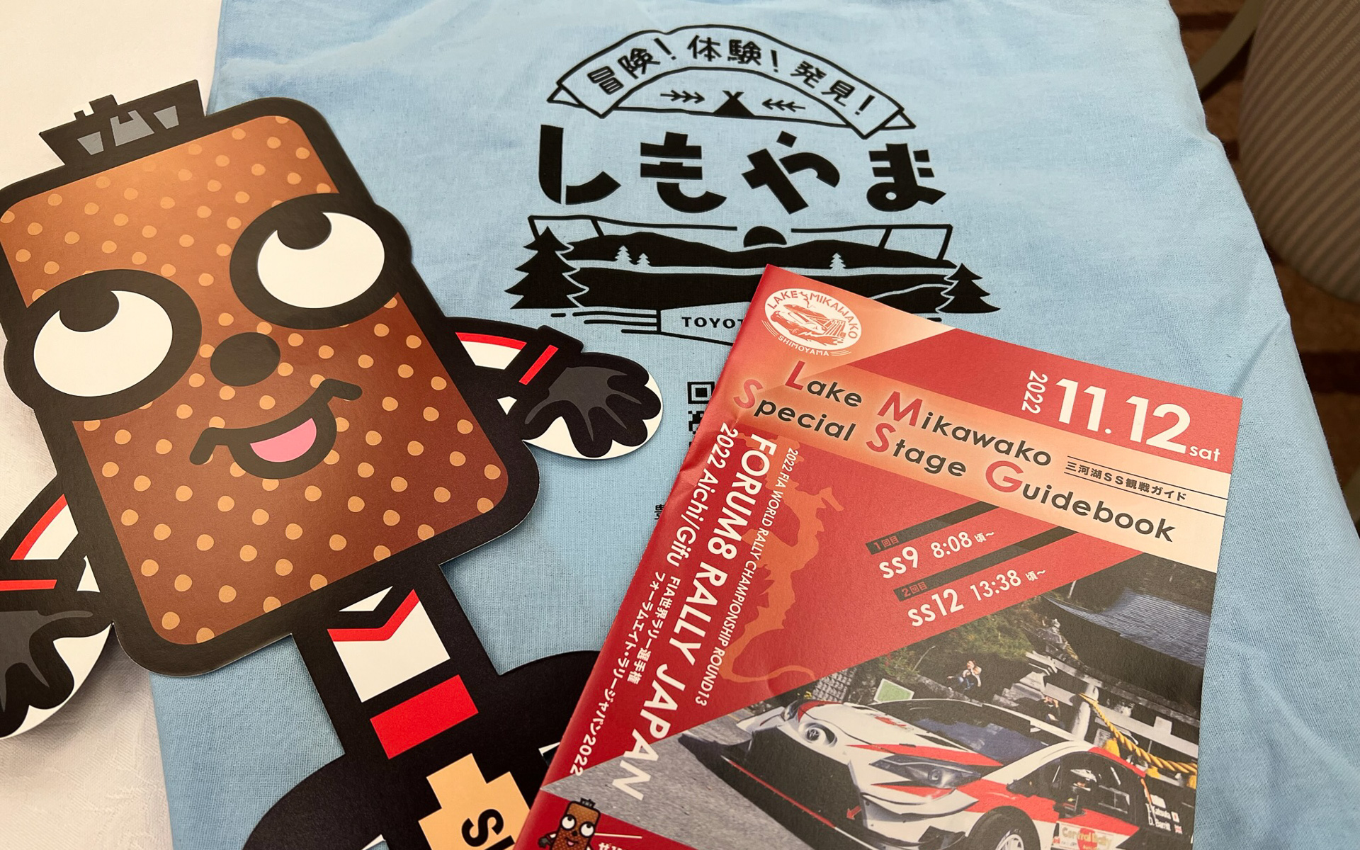 三河湖SSで配られていた応援グッズ。左が五平マン