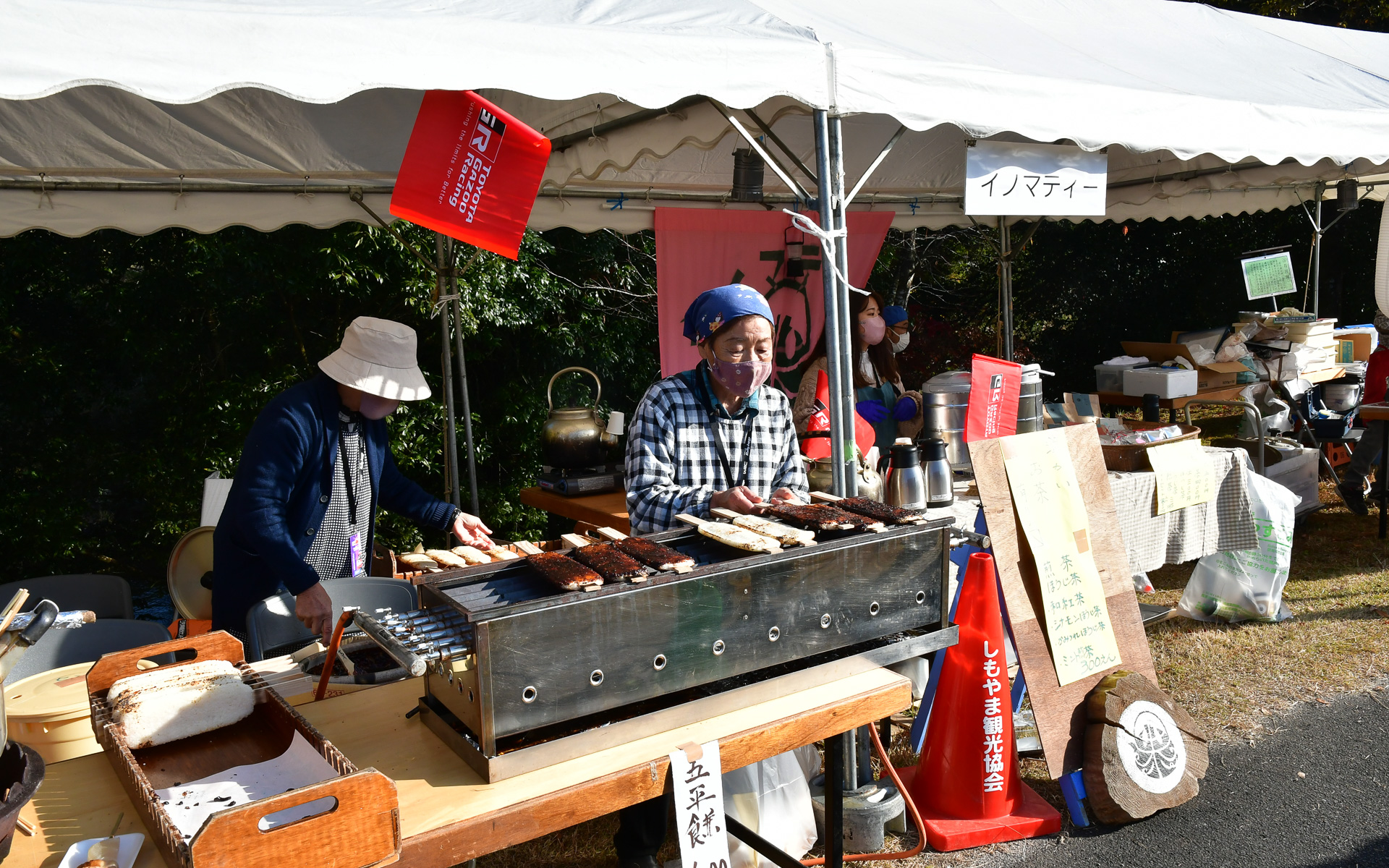 現地で五平餅を販売した「五平餅屋あさぎり」