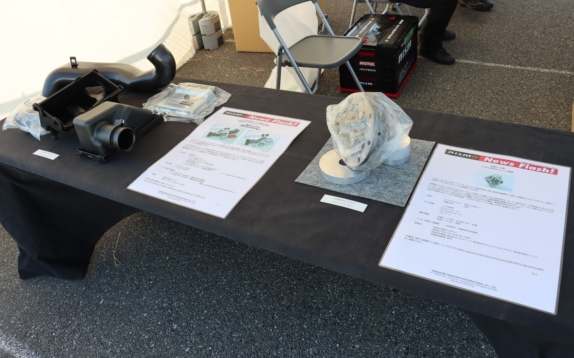 NISMOブースでも製品の展示販売を実施