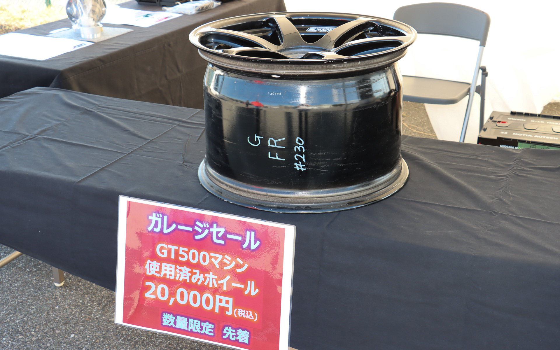 GTマシンが実際に使用したホイールも販売されていた
