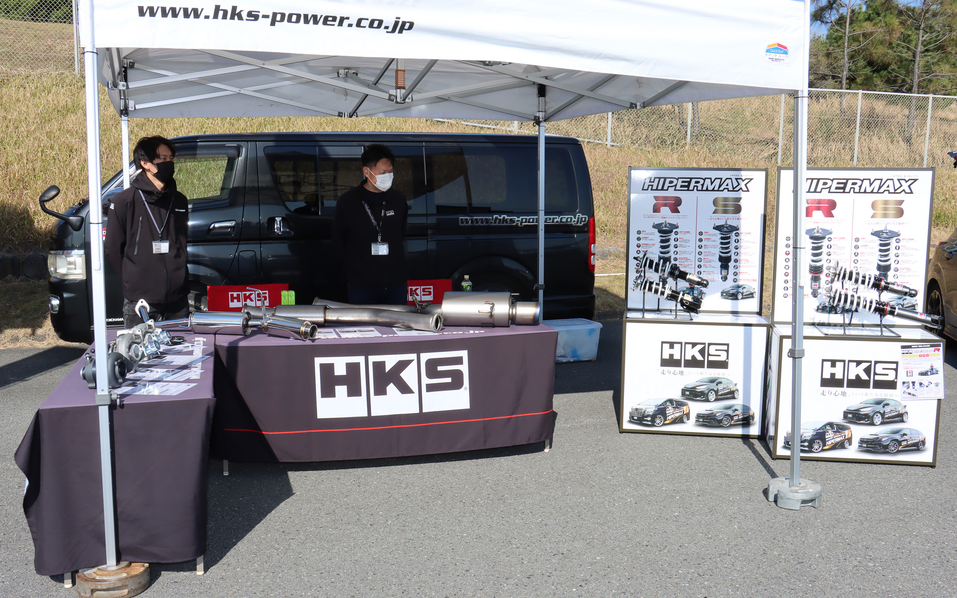 HKSのブース