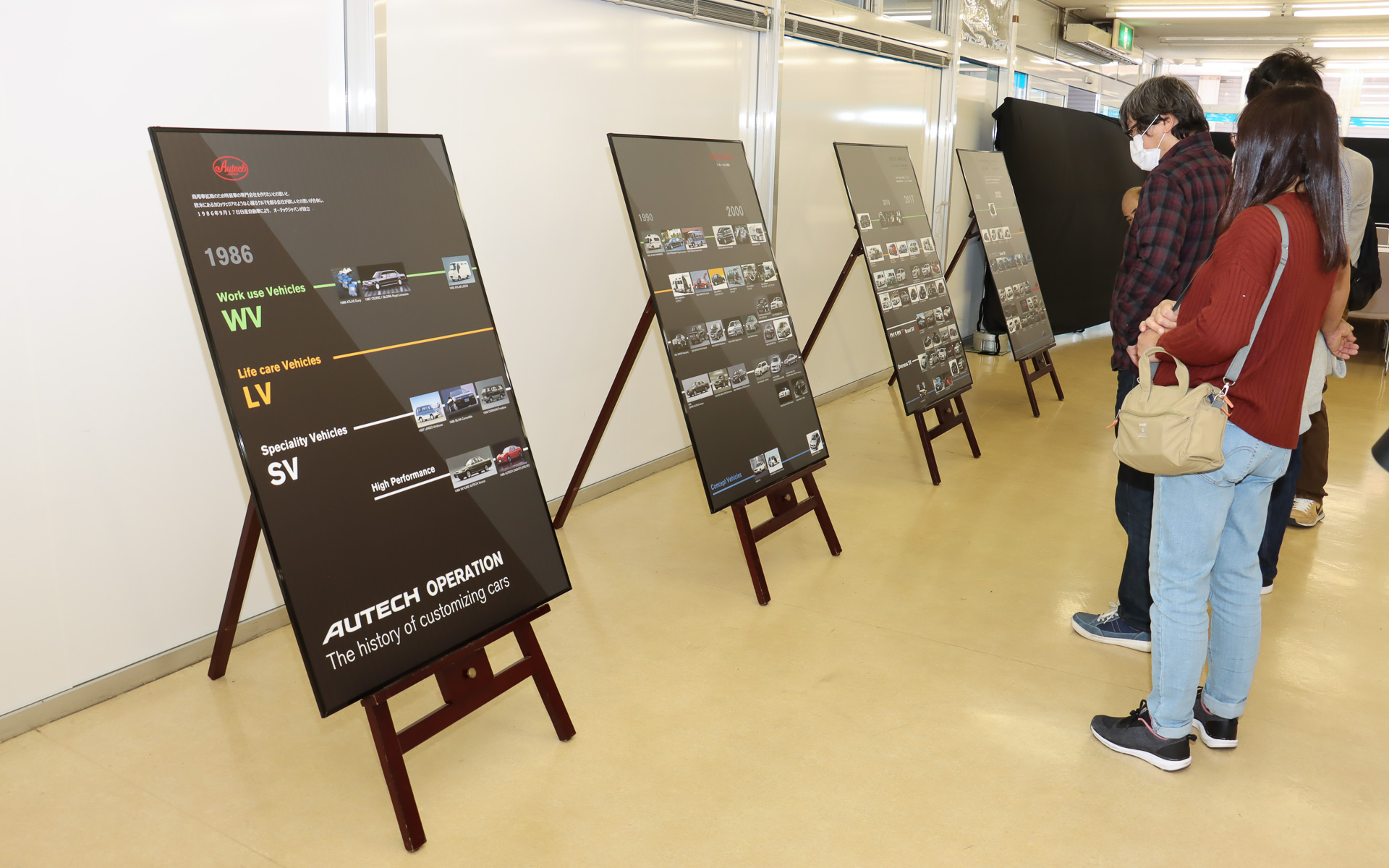 ロッカーハウス棟の1階で、オーテックが作業を担当した伊藤かずえさんの「シーマ」レストアについて紹介したり、オーテックの歴史を紹介するパネル展示を実施