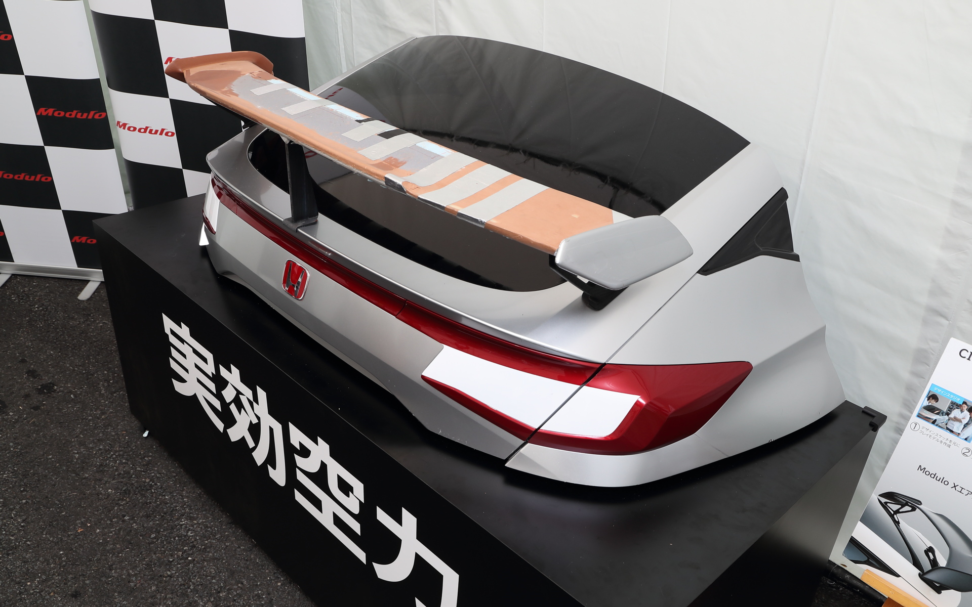 ホンダアクセスの開発は、「実走行」と「形状修正」の繰り返しが基本スタンス。実際に開発中に使用していたウイングは、つぎはぎだらけで開発時の苦労が垣間見れる