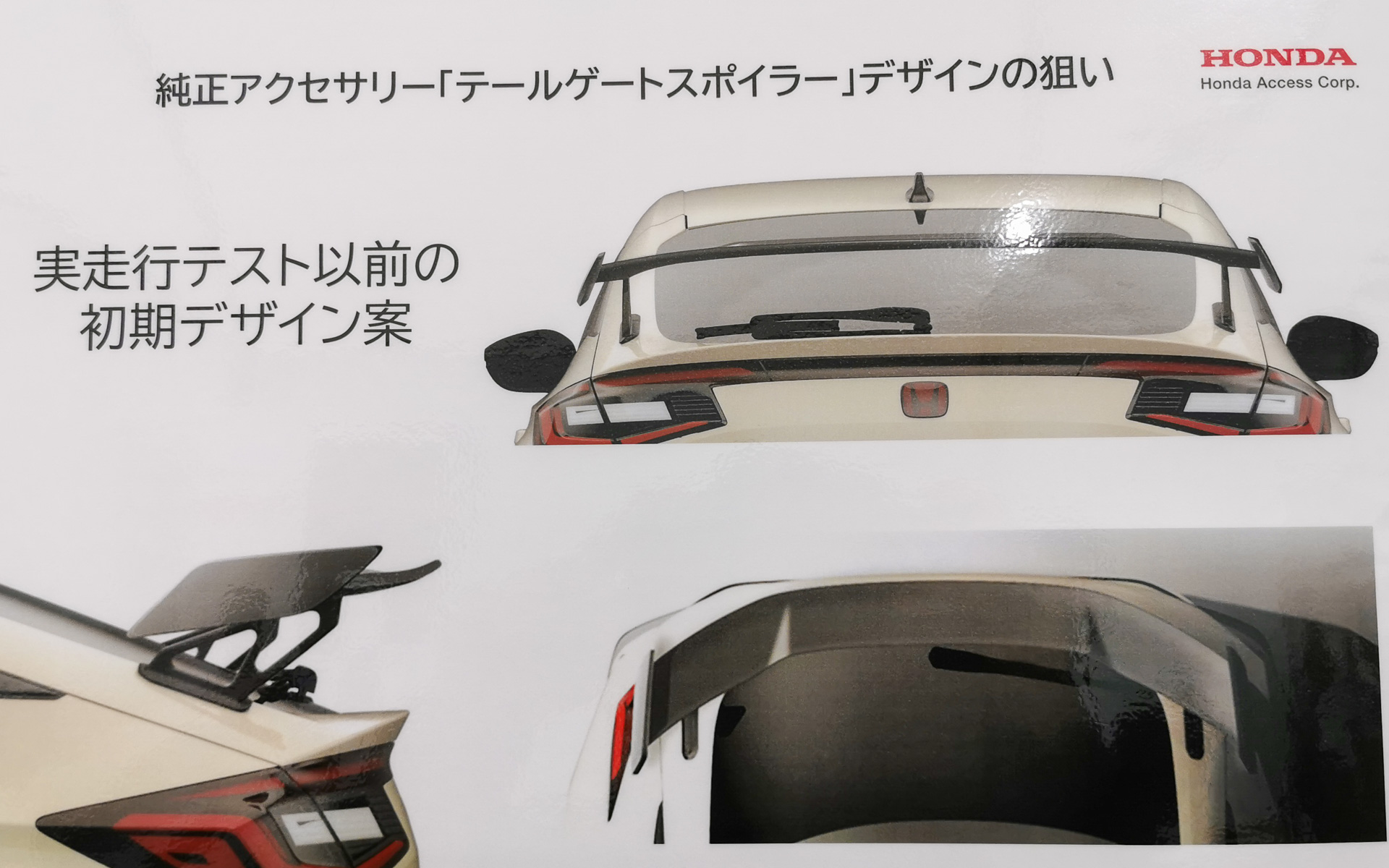 初期デザイン案