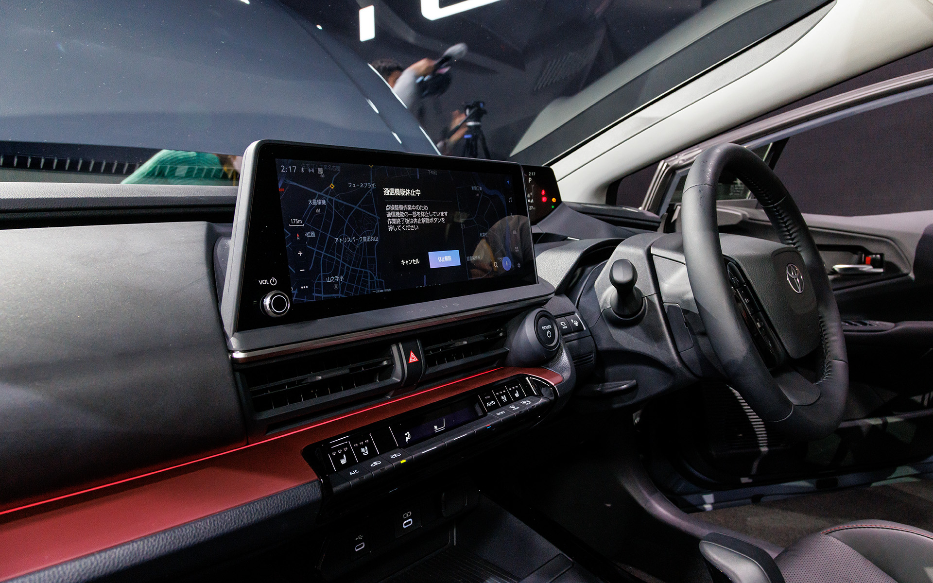 センターディスプレイとエアコンまわり