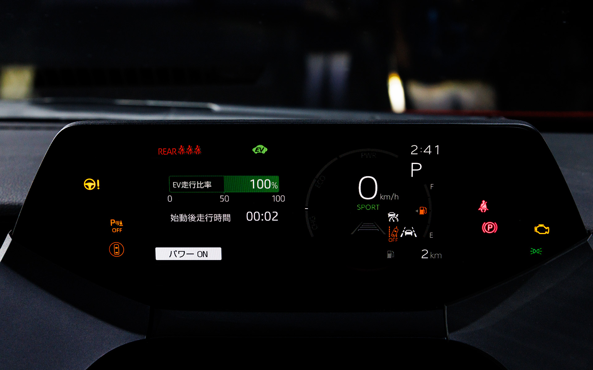 縦方向がメニュー、横方向が項目選択の新タイプ