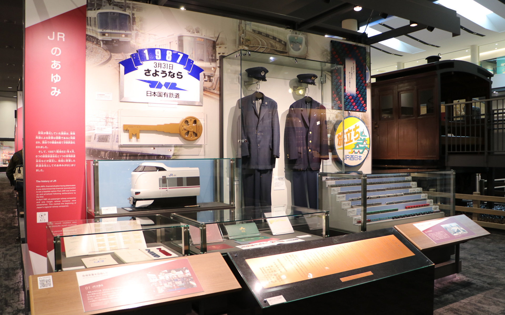 車両だけでなく制服や当時の備品なども展示されている