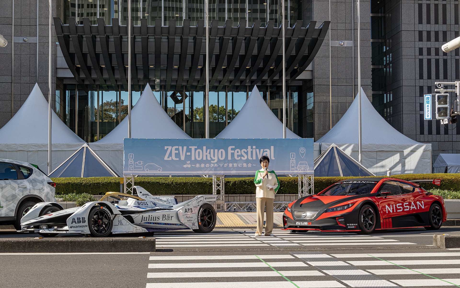 東京都庁周辺の特設会場にて、東京都が主催する「ZEV -Tokyo Festival」を開催している。開催時間は10時～16時で、参加費は無料。雨天決行。11月19日に開かれたオープニングイベントでは東京都知事の小池百合子氏も登場してスピーチを行なった