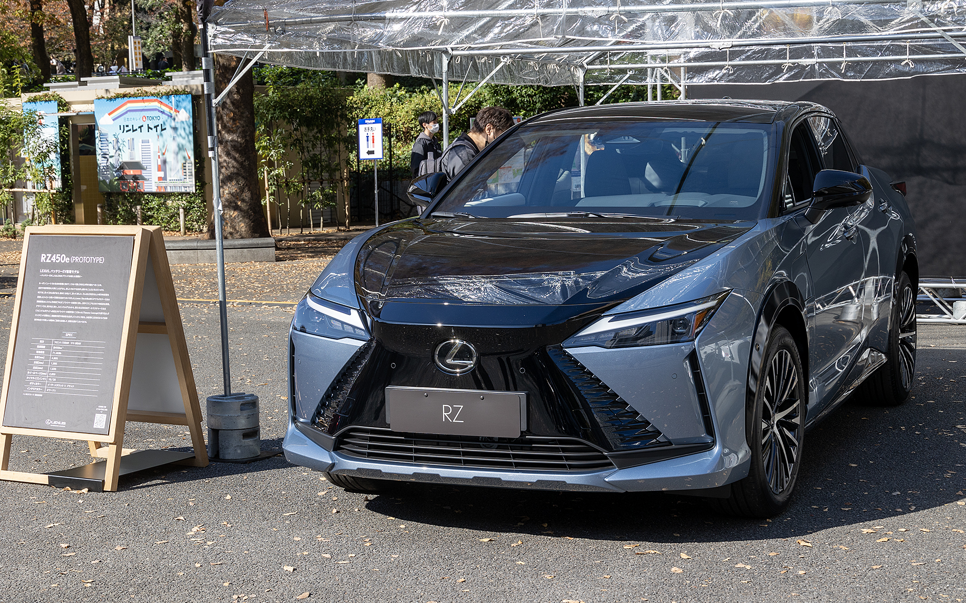 新宿中央公園 水の広場の模様。各自動車メーカーのZEVが展示されている。こちらはレクサスブース。RZ450e プロトタイプ