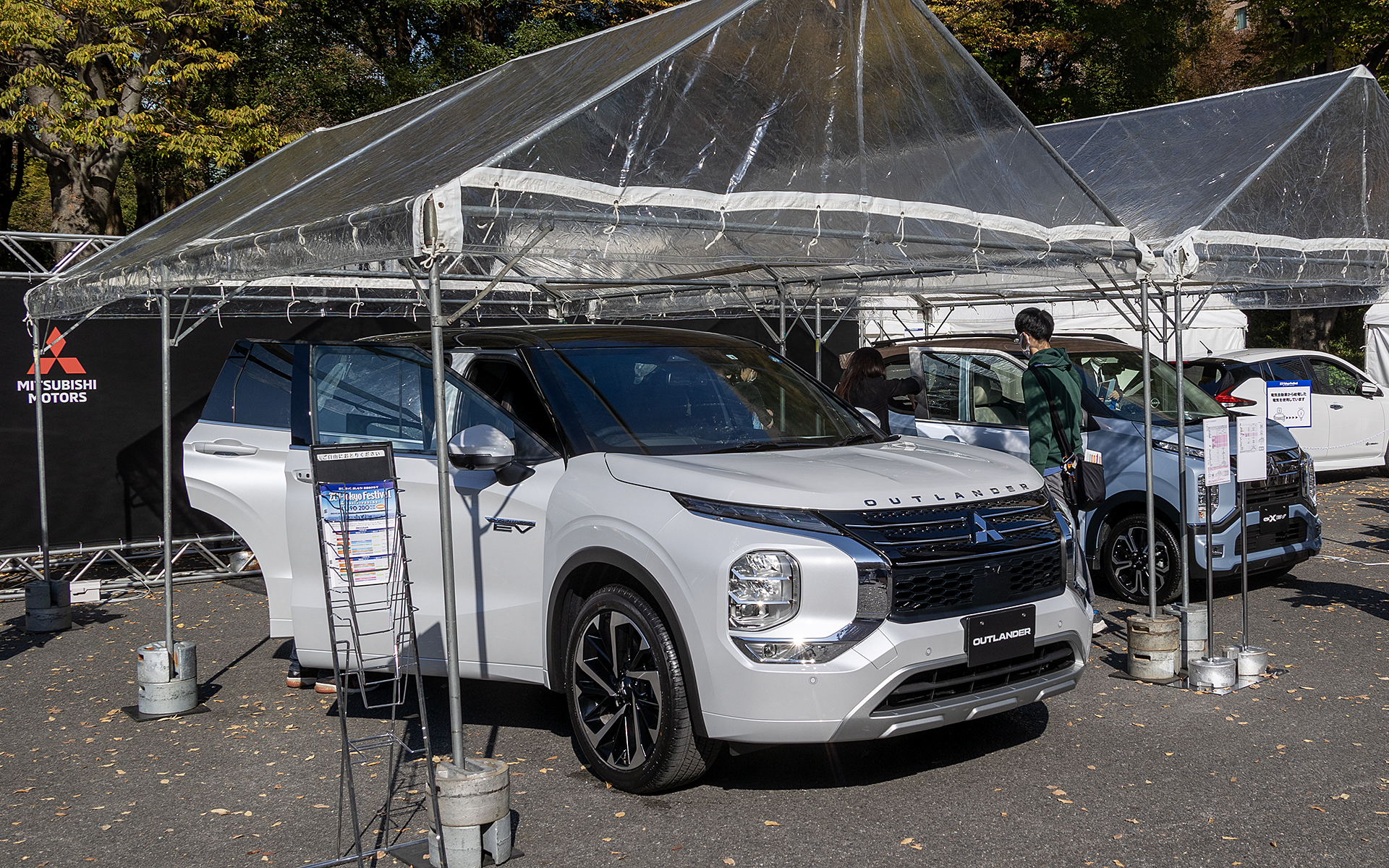 三菱自動車ブース