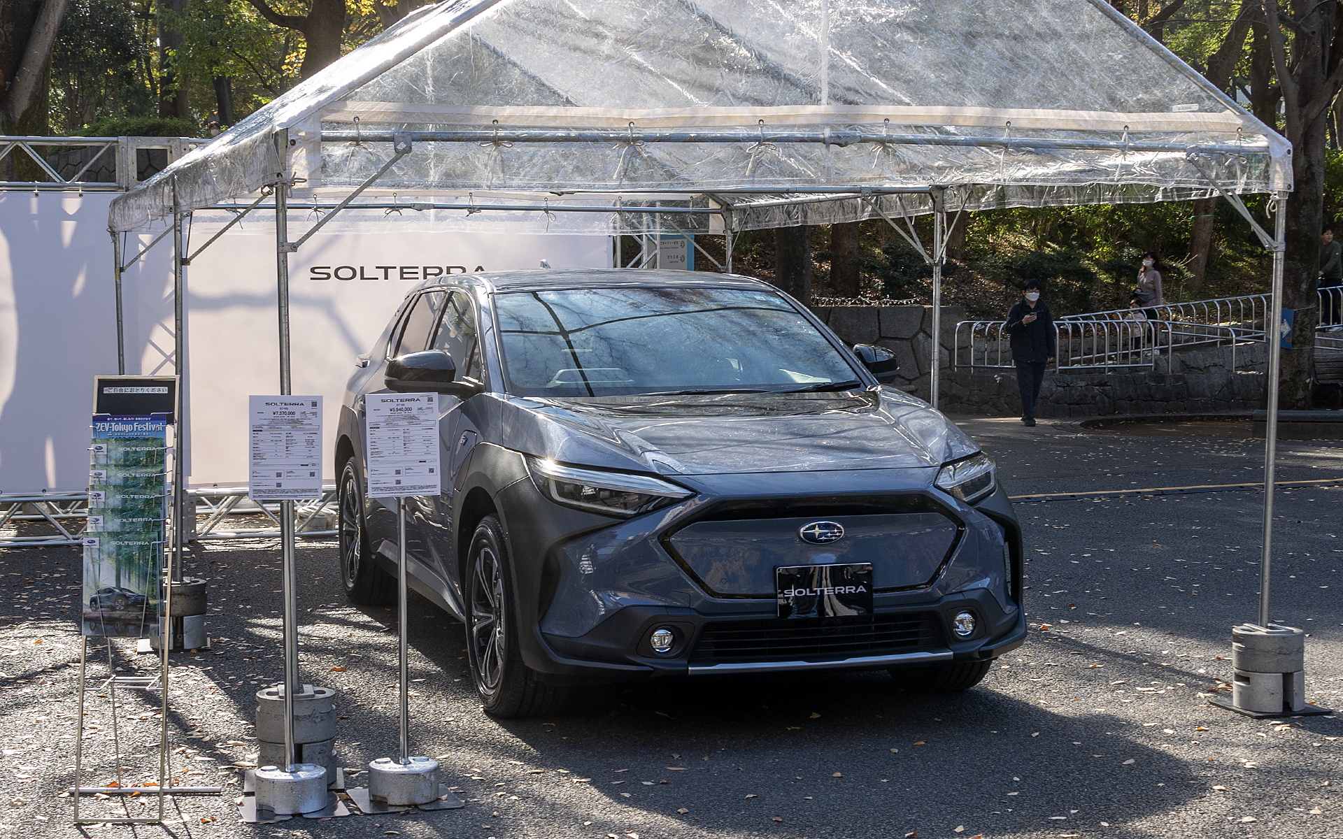 スバルブース。ソルテラが展示中